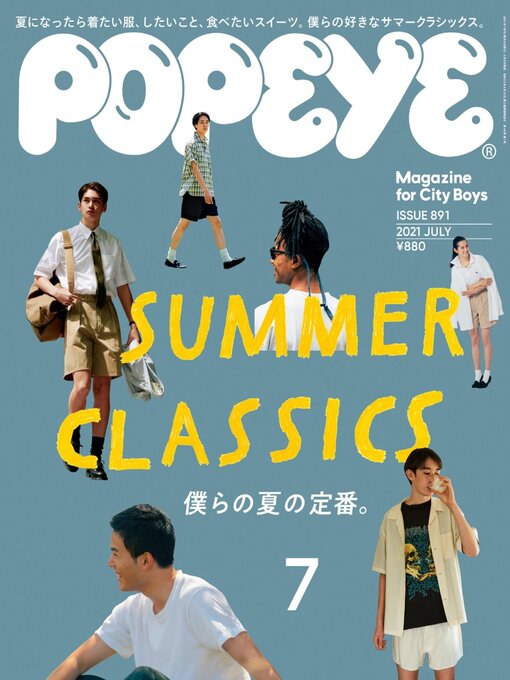 Title details for POPEYE(ポパイ) by Magazine House, LTD (MBJ) - Available